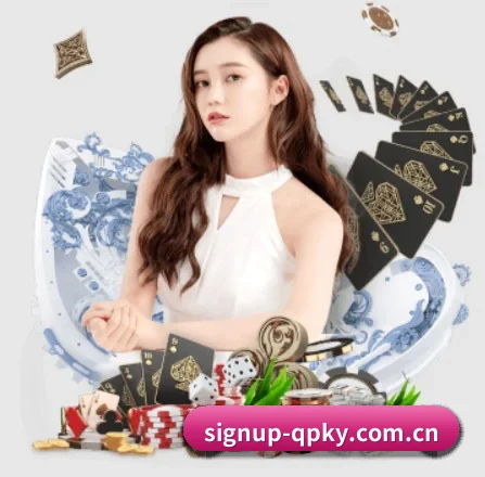 signup-qpky.com.cn APP 界面